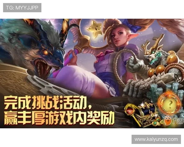 爱游戏体育在线入口多样化的优惠活动，助你轻松赢取丰厚奖励