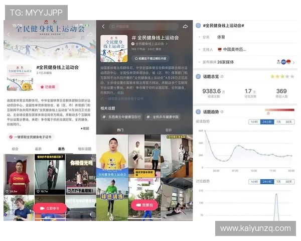 畅游开云体育线上官方入口，随时随地享受体育赛事直播
