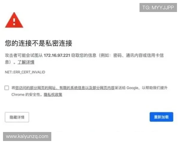 开云官方网站网页版常见问题解答与技术支持，解决玩家在登录和使用中遇到的困扰